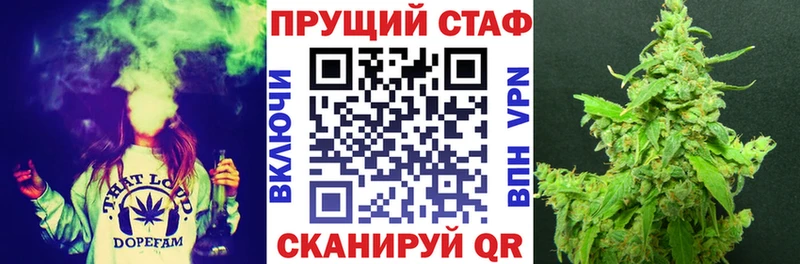 Наркота Лангепас Канабис  A PVP  Галлюциногенные грибы  COCAIN  Меф мяу мяу  АМФ 