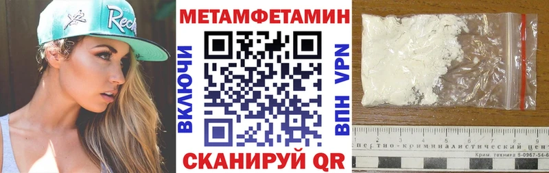 АМФЕТАМИН VHQ  Лангепас 