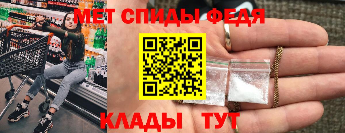 АМФЕТАМИН 98% Лангепас