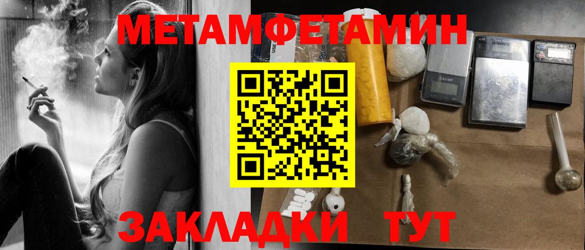 Амфетамин  АМФ 98%  Вход с VPN  Лангепас 