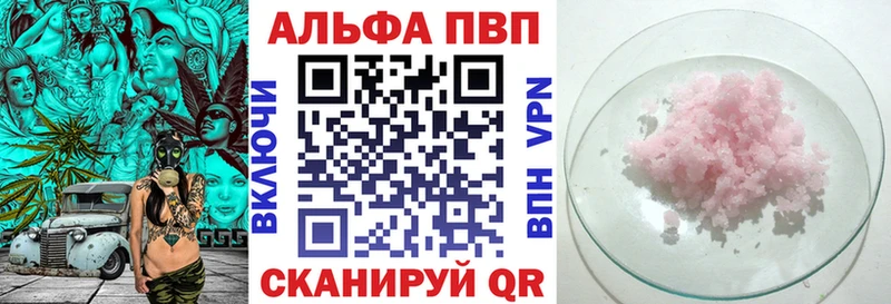 ОМГ ОМГ зеркало  Лангепас  Alfa_PVP СК 