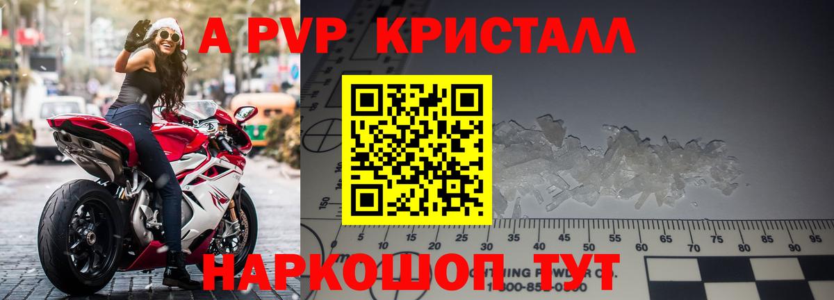 Alfa_PVP  Альфа ПВП СК КРИС  Вход с VPN  Лангепас  А ПВП мука  Альфа ПВП Соль 