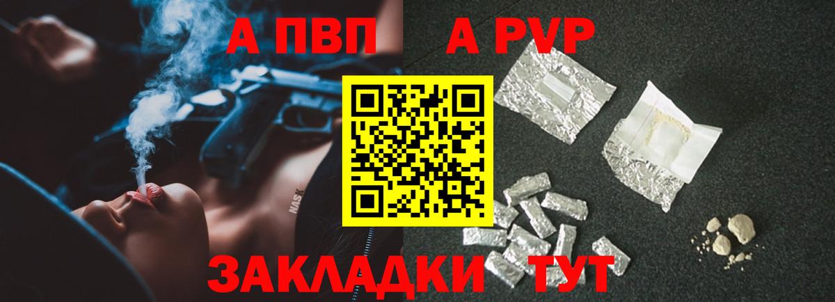 Вейп ТГК  LSD-25  Меф   Вход с VPN  ГАШИШ  Лангепас  Конопля  КОКАИН 