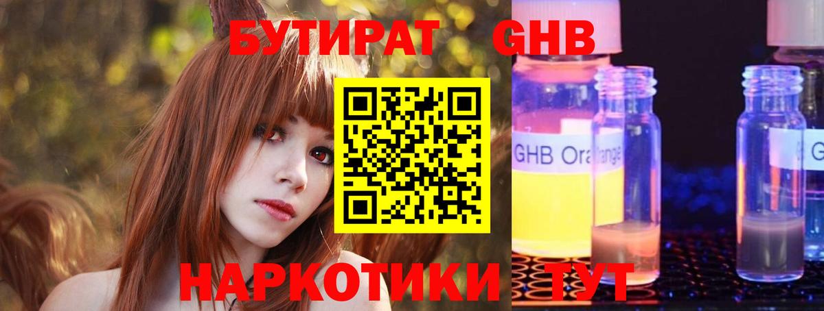 Лангепас  Codein  MDMA  Каннабис  Cocaine  Меф МЯУ МЯУ кристаллы  Alpha-PVP СОЛЬ   ГАШ 