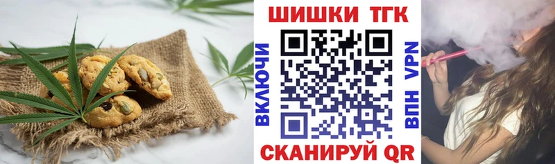 MEGA онион  Лангепас  Cannafood конопля 