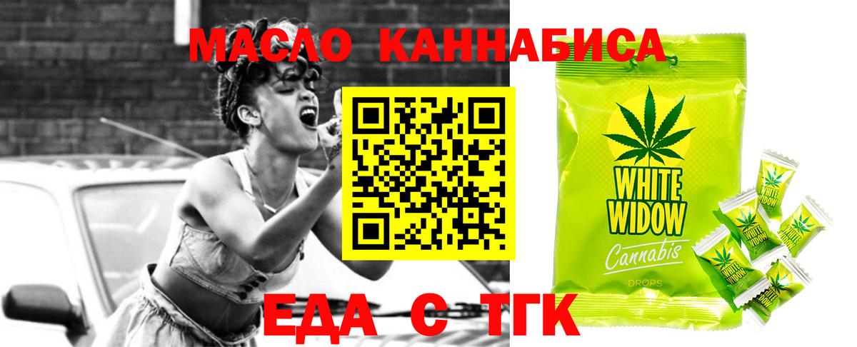 Canna-Cookies конопля  Вход с VPN  Лангепас 