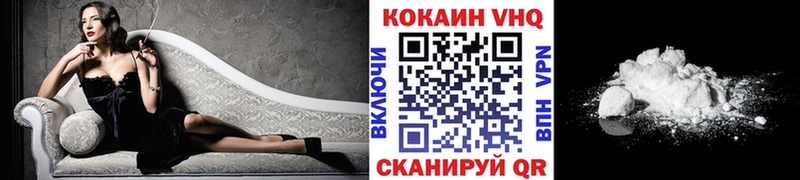 COCAIN 99%  купить наркоту  Лангепас 