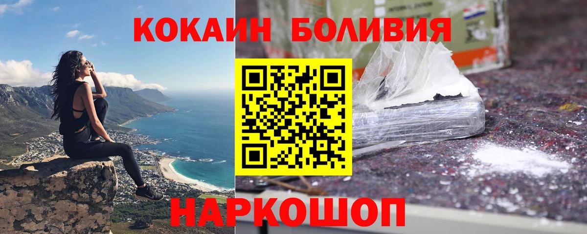 КОКАИН Columbia Лангепас