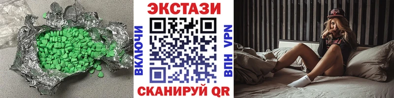Экстази диски  где можно купить наркотик  Лангепас 