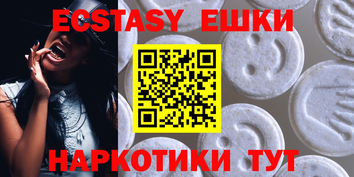 ТГК Лангепас