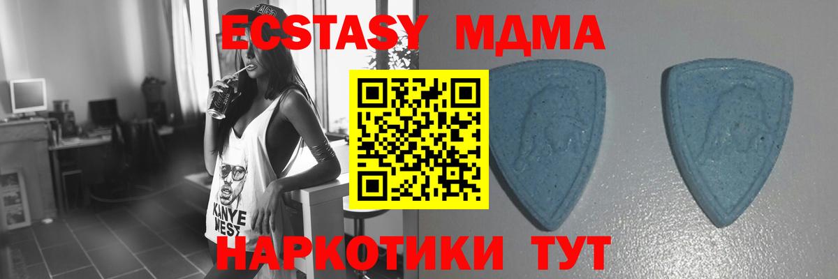 blacksprut рабочий сайт  Ecstasy  Лангепас  даркнет сайт  Вход с VPN  Экстази ешки 