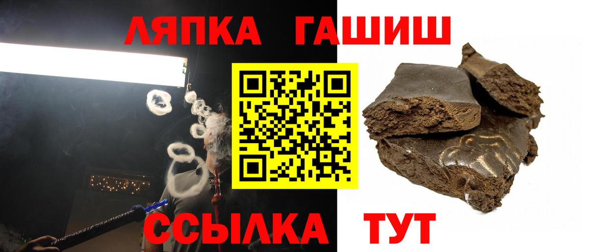 ГАШИШ  Лангепас  ГАШ гашик 