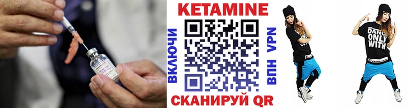 Кетамин VHQ  купить наркоту  Лангепас 