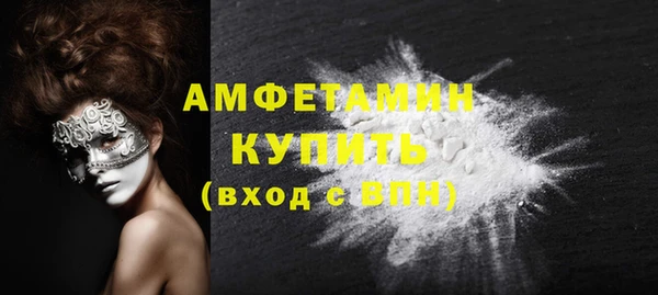 мескалин Осташков