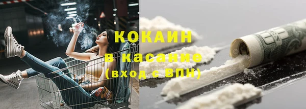 мескалин Осташков