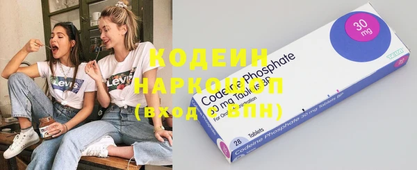 мескалин Осташков