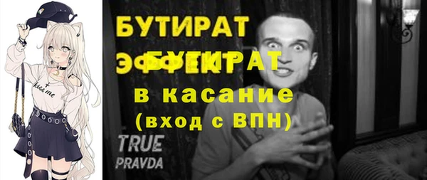 мескалин Осташков