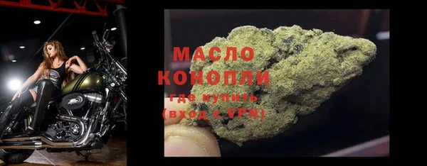 прущие крисы Осинники