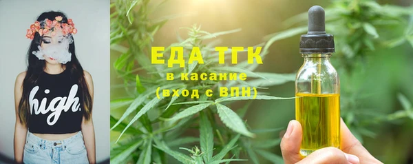 мескалин Осташков