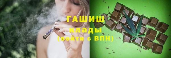 мескалин Осташков