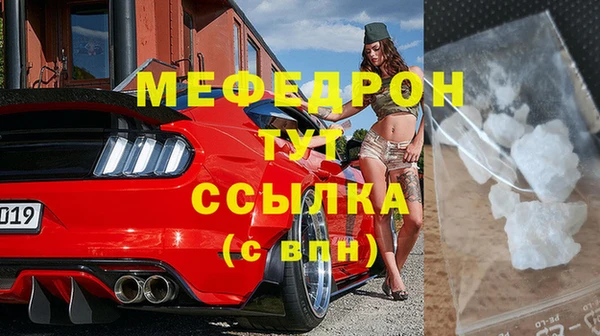 мескалин Осташков