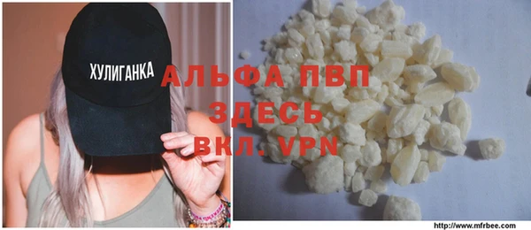 мескалин Осташков