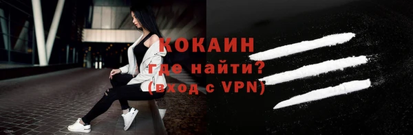 прущие крисы Осинники