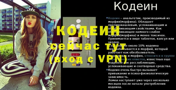 прущие крисы Осинники