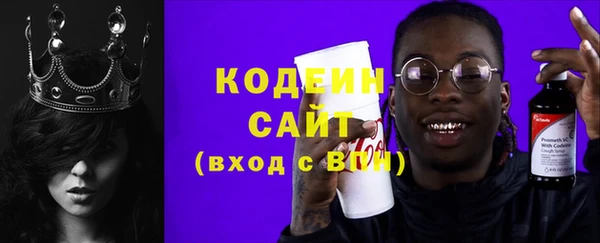 прущие крисы Осинники