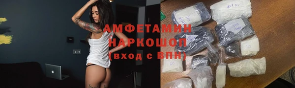 прущие крисы Осинники