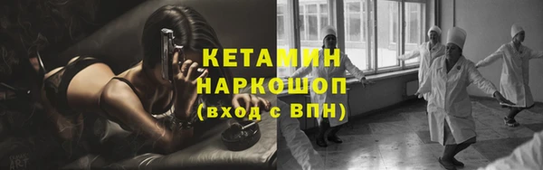 мескалин Осташков