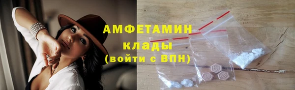 прущие крисы Осинники