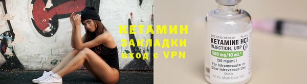 мескалин Осташков