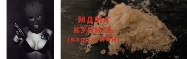 прущие крисы Осинники