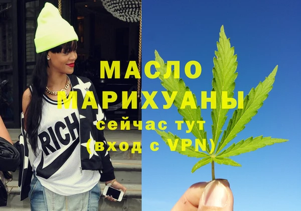 прущие крисы Осинники