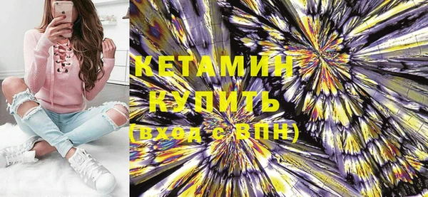 мескалин Осташков
