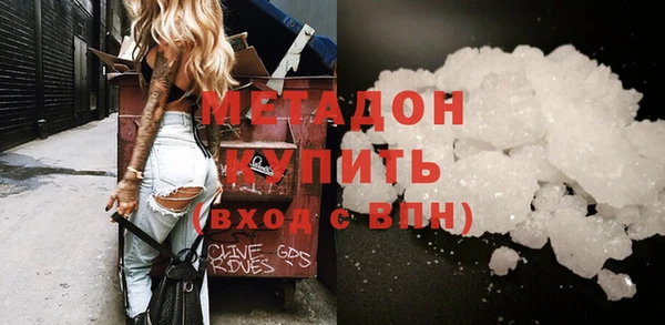 мескалин Осташков