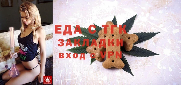 прущие крисы Осинники