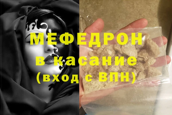 крисы Весьегонск
