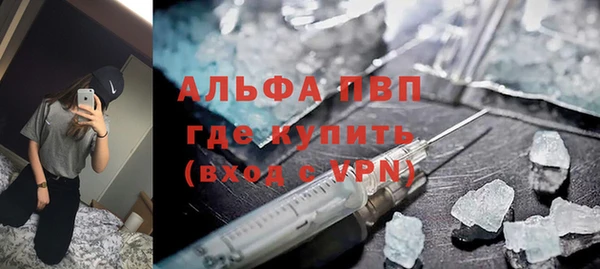 мескалин Осташков