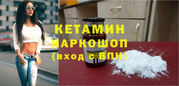 мескалин Осташков