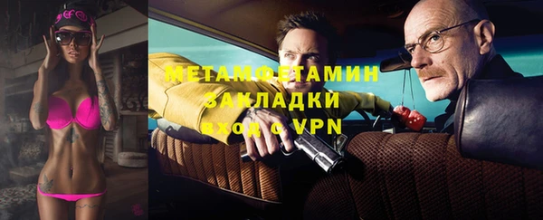 прущие крисы Осинники