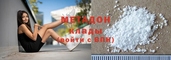 прущие крисы Осинники