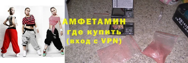 синтетический гашиш Видное