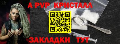 дмт Краснокаменск