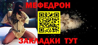 винт Краснознаменск