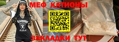 эйфоретик Азнакаево