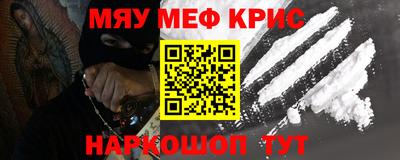 дмт Краснокаменск