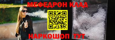 дмт Краснокаменск