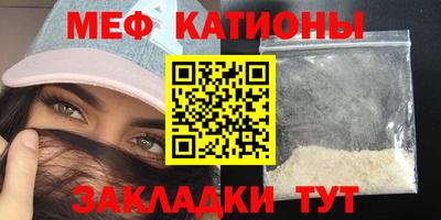 мефедрон VHQ Балахна